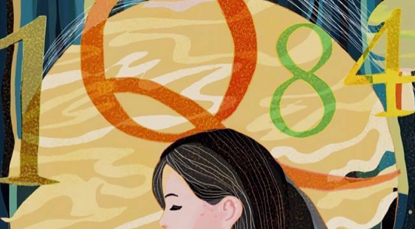 1Q84 book novel by Haruki Murakami Illustration Print